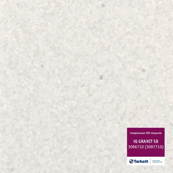 3096-710-3097-710 Tarkett iQ Granit SD 3096 710