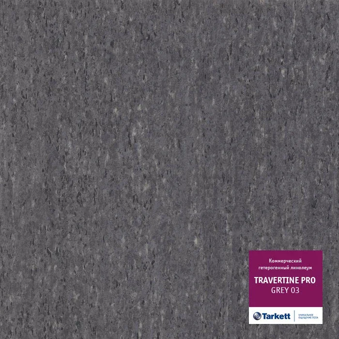 Tarkett Travertine Pro Grey 03